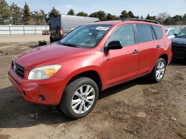 TOYOTA RAV4 2008 с VIN JTMZD33V486064751 - Фото с аукциона