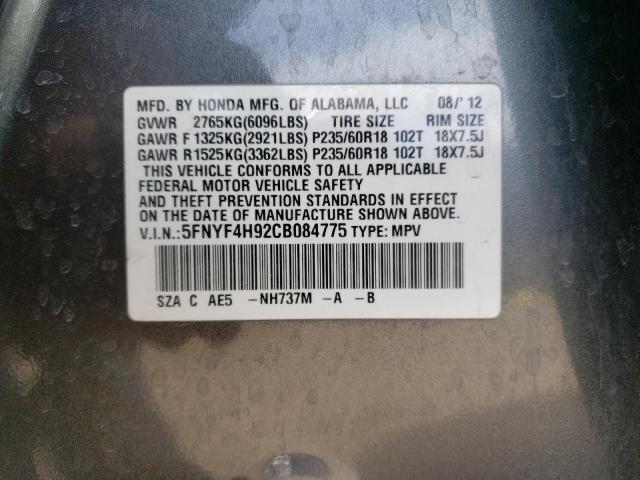Photo 14 from auction – 2012 HONDA PILOT TOUR with VIN 5FNYF4H92CB084775
