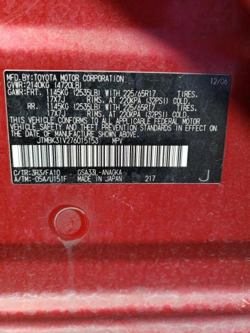 Photo 14 from auction – 2007 TOYOTA RAV4 LIMIT with VIN JTMBK31V276015153
