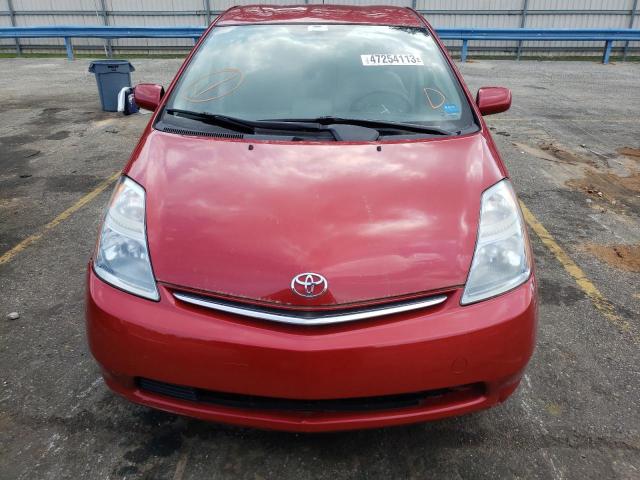 Photo 5 from auction – 2008 TOYOTA PRIUS with VIN JTDKB20U783361396