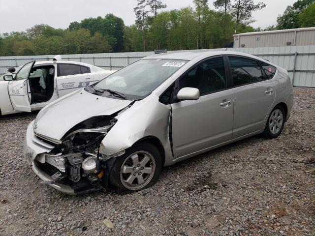 TOYOTA PRIUS 2005 with VIN JTDKB20U057010513 - Photo from auction