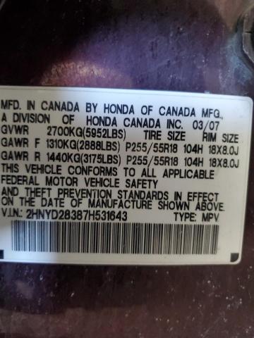 Photo 14 from auction – 2007 ACURA MDX TECHNO with VIN 2HNYD28387H531643