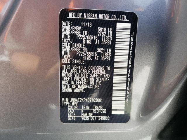 صورة رقم 14 من المزاد - 2014 NISSAN QUEST S مع VIN JN8AE2KP4E9105661