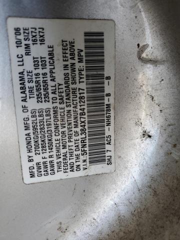 Photo 14 from auction – 2007 HONDA ODYSSEY EX with VIN 5FNRL384X7B412817