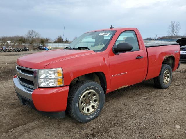 CHEVROLET SILVERADO 2008 with VIN 1GCEK14X68Z212504 - Photo from auction