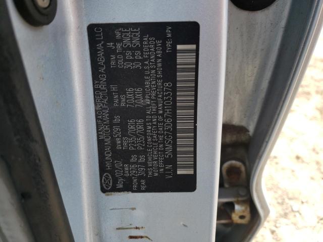 Photo 14 from auction – 2007 HYUNDAI SANTA FE G with VIN 5NMSG73D67H103378