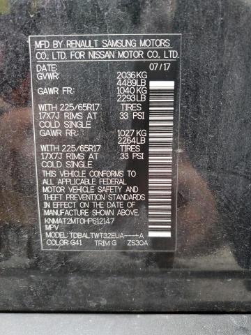 Photo 14 from auction – 2017 NISSAN ROGUE S with VIN KNMAT2MT0HP612147