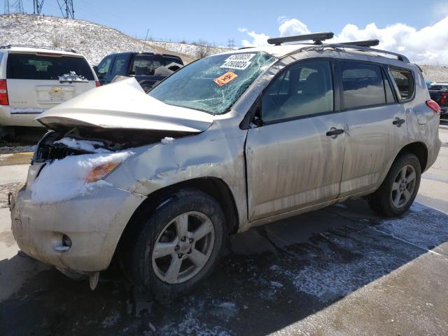 TOYOTA RAV4 2008 с VIN JTMBD33VX85147009 - Фото с аукциона