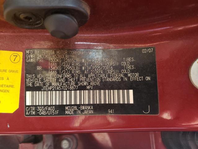 Photo 14 from auction – 2007 TOYOTA HIGHLANDER with VIN JTEHP21A570218877