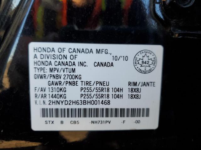 Photo 14 from auction – 2011 ACURA MDX TECHNO with VIN 2HNYD2H63BH001468