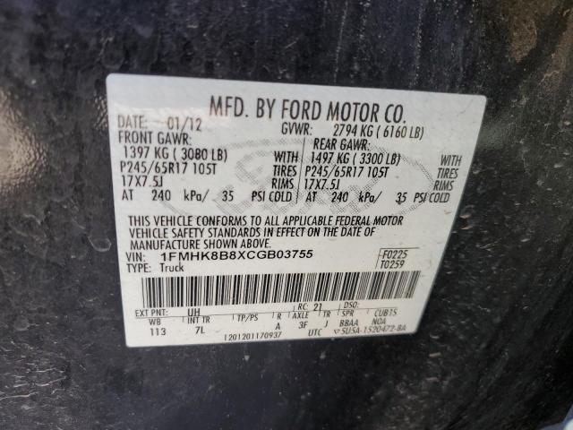 Photo 14 from auction – 2012 FORD EXPLORER with VIN 1FMHK8B8XCGB03755