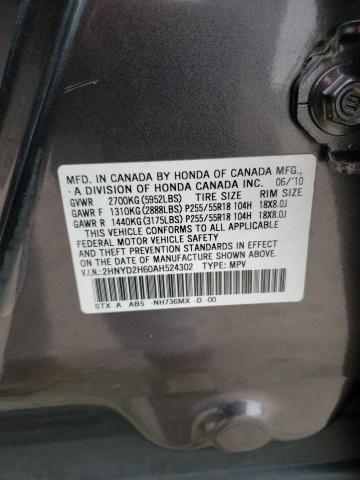 Photo 14 from auction – 2010 ACURA MDX TECHNO with VIN 2HNYD2H60AH524302