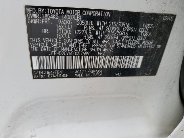 Photo 14 from auction – 2005 TOYOTA RAV4 with VIN JTEHD20V650057689
