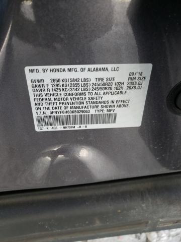 Photo 14 from auction – 2019 HONDA PILOT with VIN 5FNYF6H60KB029063