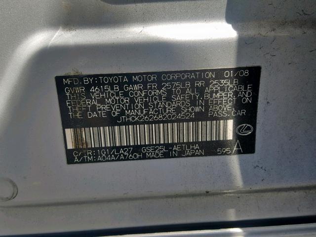 Foto 10 de la subasta – 2008 LEXUS IS 250 con VIN JTHCK262682024524