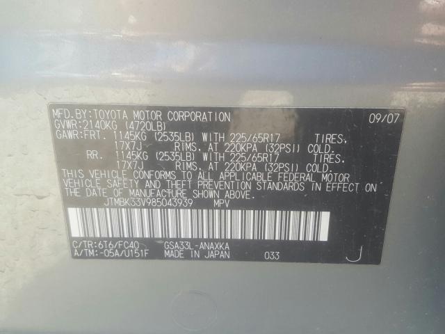 Photo 10 from auction – 2008 TOYOTA RAV4 with VIN JTMBK33V985043939