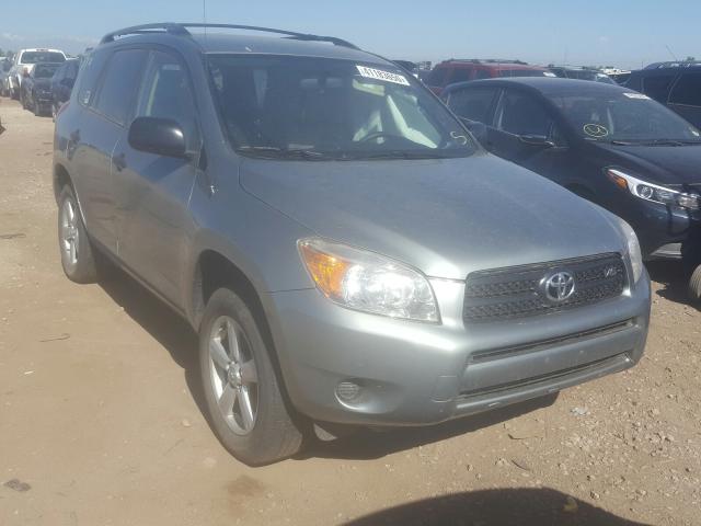 Photo 1 from auction – 2008 TOYOTA RAV4 with VIN JTMBK33V985043939