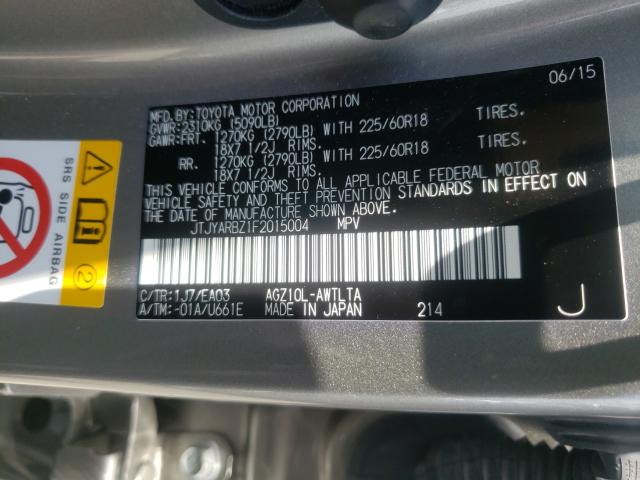 Photo 10 from auction – 2015 LEXUS NX 200T with VIN JTJYARBZ1F2015004
