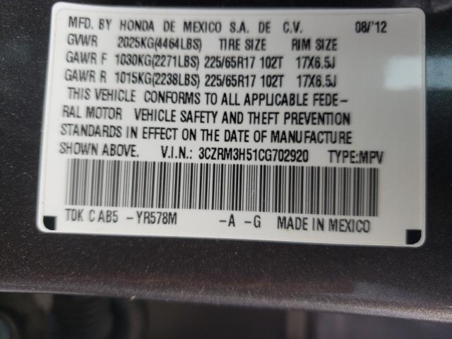 Photo 10 from auction – 2012 HONDA CR-V EX with VIN 3CZRM3H51CG702920