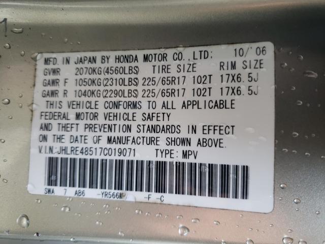 Photo 10 from auction – 2007 HONDA CR-V EX with VIN JHLRE48517C019071