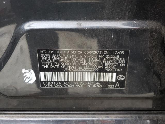 Photo 10 from auction – 2006 LEXUS IS 250 with VIN JTHCK262062002399