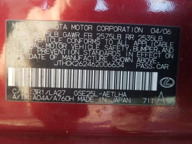 Photo 10 from auction – 2006 LEXUS IS 250 with VIN JTHCK262462006634