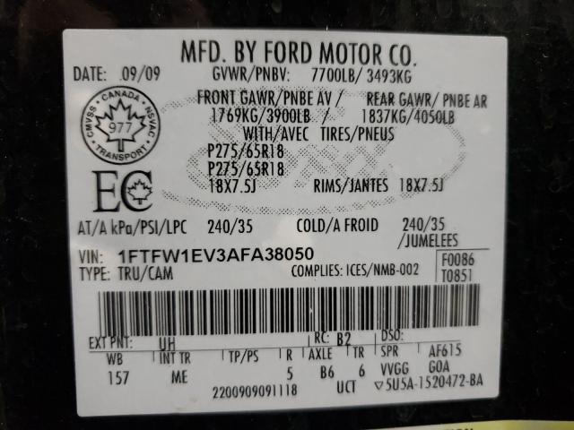 Photo 10 from auction – 2010 FORD F150 SUPER with VIN 1FTFW1EV3AFA38050
