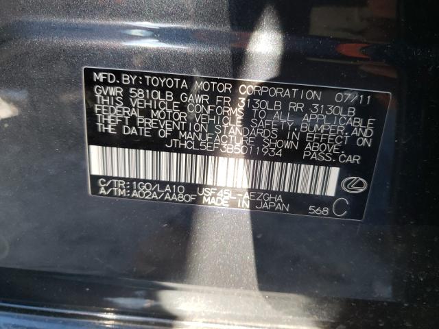 Photo 10 from auction – 2011 LEXUS LS 460 with VIN JTHCL5EF3B5011934