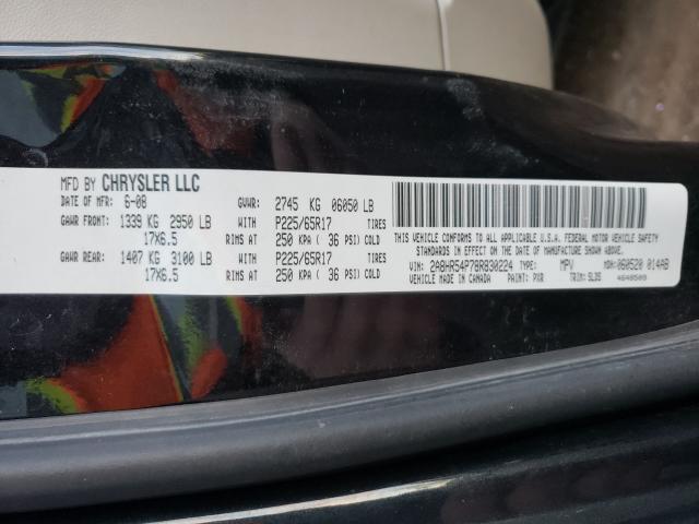 Photo 10 from auction – 2008 CHRYSLER TOWN & COU with VIN 2A8HR54P78R830224