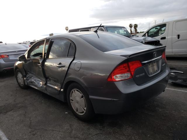 Photo 3 from auction – 2009 HONDA CIVIC with VIN JHMFA36279S008596