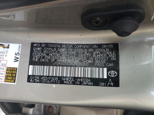 Photo 10 from auction – 2005 TOYOTA PRIUS with VIN JTDKB20U253105050