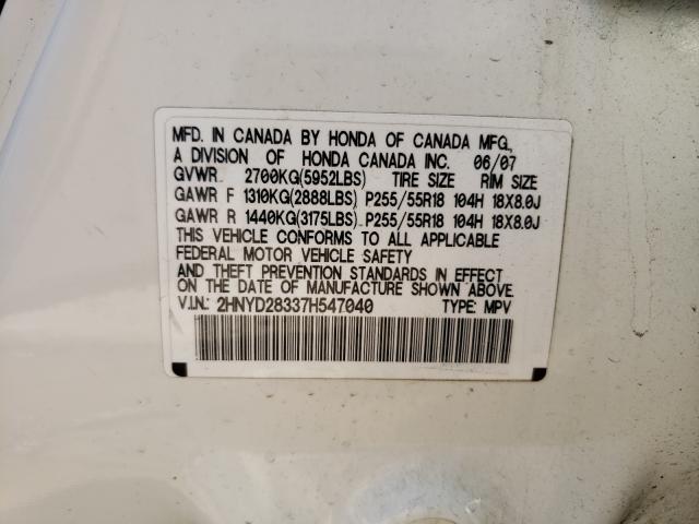 Photo 10 from auction – 2007 ACURA MDX TECHNO with VIN 2HNYD28337H547040