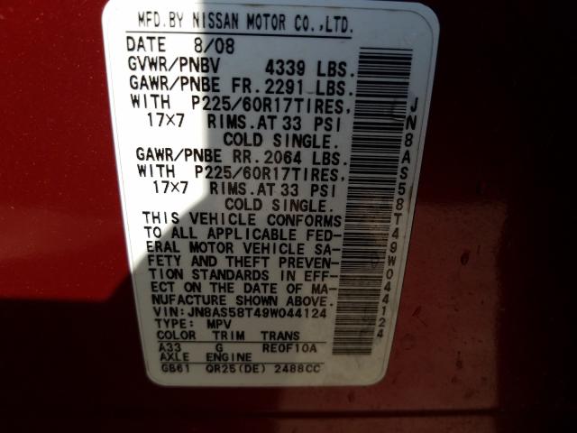 Photo 10 from auction – 2009 NISSAN ROGUE S with VIN JN8AS58T49W044124