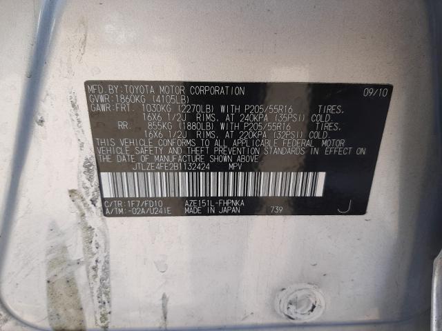 Photo 10 from auction – 2011 TOYOTA SCION XB with VIN JTLZE4FE2B1132424