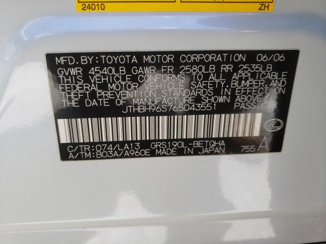 Zdjęcie 10 z aukcji – 2006 LEXUS GS300 z VIN JTHBH96S765043551