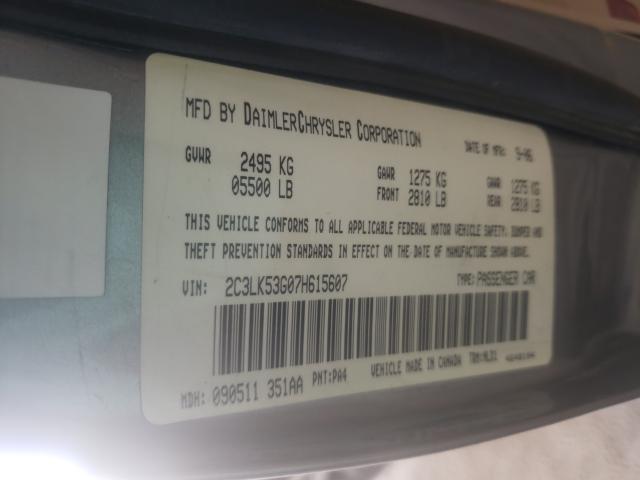 Photo 10 from auction – 2007 CHRYSLER 300 TOURIN with VIN 2C3LK53G07H615607