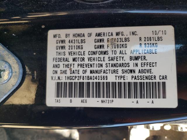 Photo 10 from auction – 2011 HONDA ACCORD EXL with VIN 1HGCP2F81BA040569
