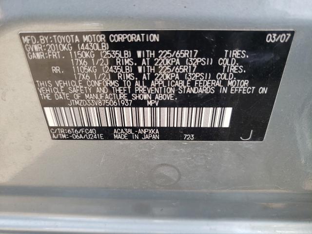 Photo 10 from auction – 2007 TOYOTA RAV4 with VIN JTMZD33V875061937