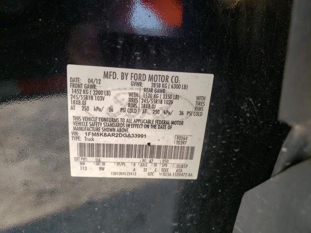 Photo 10 from auction – 2013 FORD EXPLORER P with VIN 1FM5K8AR2DGA33991