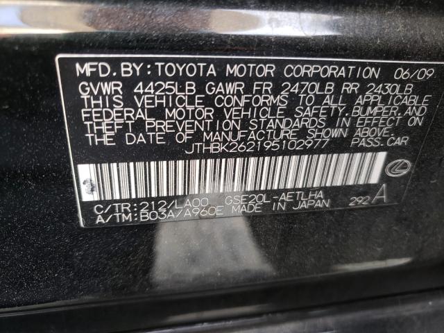 Photo 10 from auction – 2009 LEXUS IS 250 with VIN JTHBK262195102977