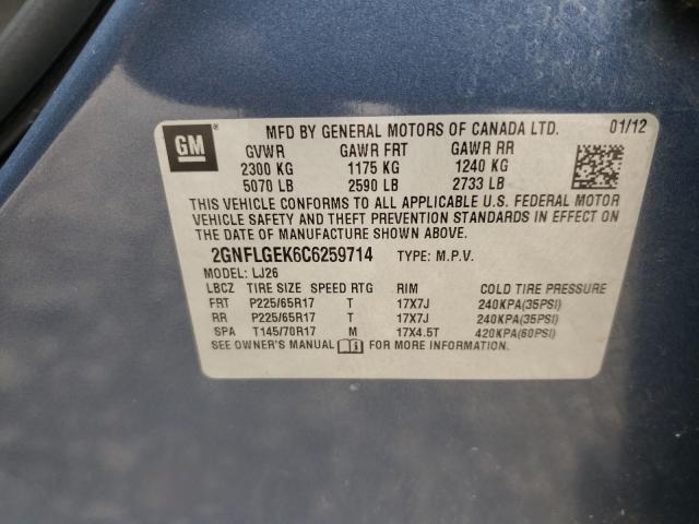 Photo 10 from auction – 2012 CHEVROLET EQUINOX LT with VIN 2GNFLGEK6C6259714