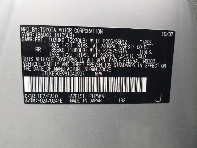 Photo 10 from auction – 2008 SCION XB with VIN JTLKE50E981042907