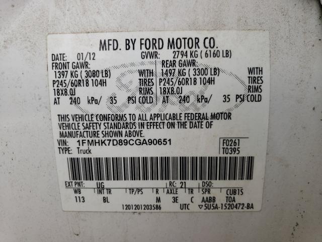 Photo 10 from auction – 2012 FORD EXPLORER X with VIN 1FMHK7D89CGA90651