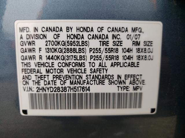 Photo 10 from auction – 2007 ACURA MDX TECHNO with VIN 2HNYD28387H517614