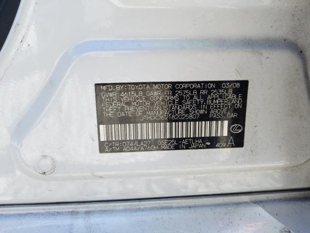 Фото 10 с аукциона – 2008 LEXUS IS 250 с VIN JTHCK262182025807