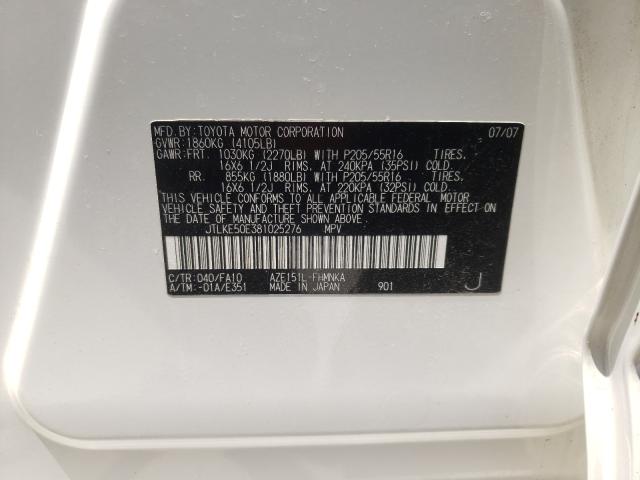 Photo 10 from auction – 2008 SCION XB with VIN JTLKE50E381025276