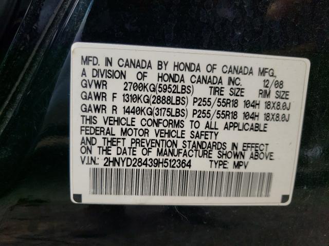 Photo 10 from auction – 2009 ACURA MDX TECHNO with VIN 2HNYD28439H512364