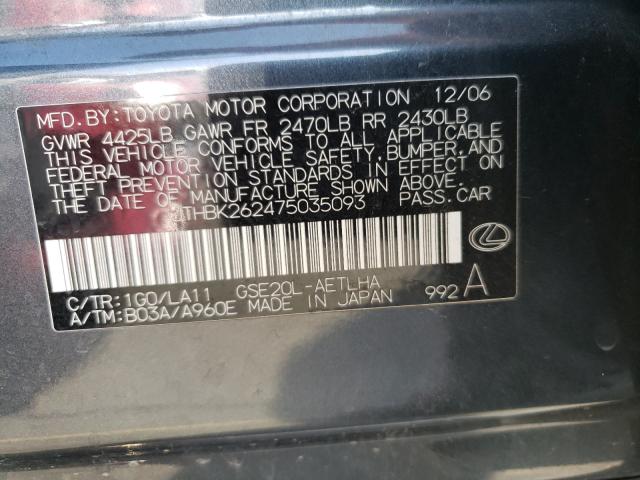Photo 10 from auction – 2007 LEXUS IS 250 with VIN JTHBK262475035093