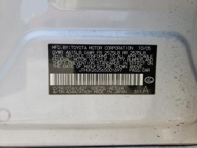 Photo 10 from auction – 2006 LEXUS IS 250 with VIN JTHCK262565001697