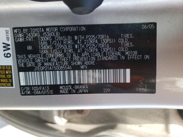 Photo 10 from auction – 2005 TOYOTA HIGLANDER with VIN JTEDP21A150085546